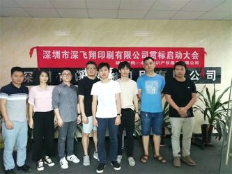 Trung Quốc Shenzhen Shenfeixiang Planning  Co., Ltd. Hồ sơ công ty