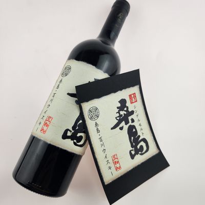 Mua Nhãn rượu Whiskey bằng vàng làm thủ công bằng tay Áp dính Custom Vinyl Stickers online manufacture