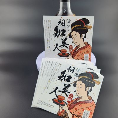 Giá tốt. Bỏ rác bao bì nhãn tự dán nhãn rượu cơm nhãn hình dạng tùy chỉnh trực tuyến