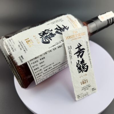 Giá tốt. Nhãn nhãn chai thủy tinh Whisky mềm đồ uống giấy da giấy bột cạnh giấy nhãn dán trực tuyến