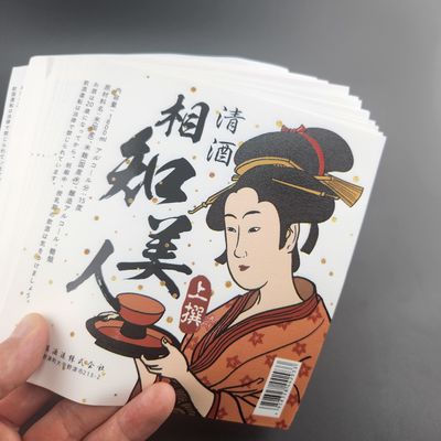 Giá tốt. Đèn dán tùy chỉnh vàng đúc riêng in mềm nhôm nhãn kim loại chai rượu vang đỏ nhãn trực tuyến