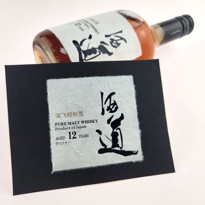 Giá tốt. Logo tùy chỉnh Rượu vang đỏ trắng Whisky Brandy Vodka chai bia nhãn dán trực tuyến